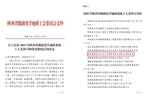 QQ圖片20250808111514_副本.png