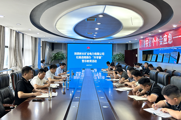 杜絕“升學(xué)宴”警示教育會(huì)_副本.png