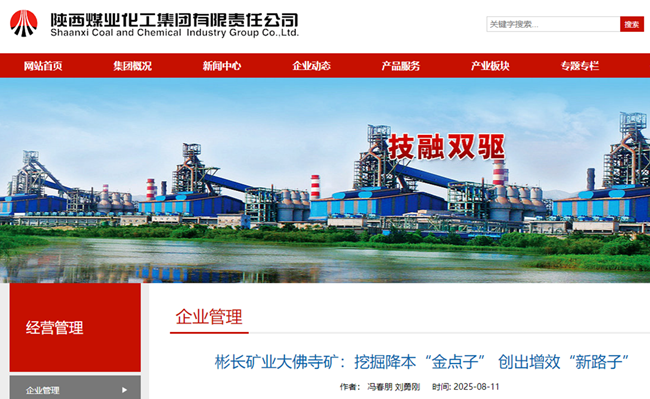360截圖20250815105354.png