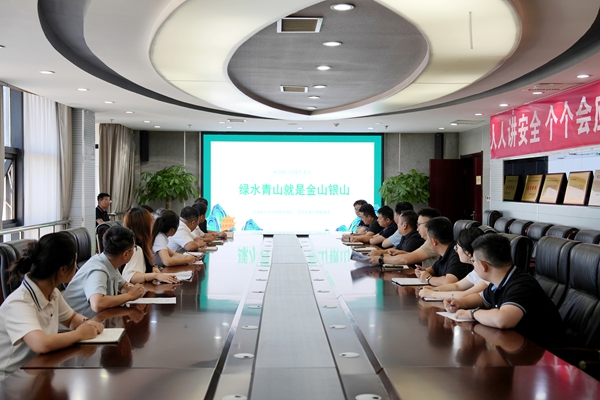 電力公司.jpg