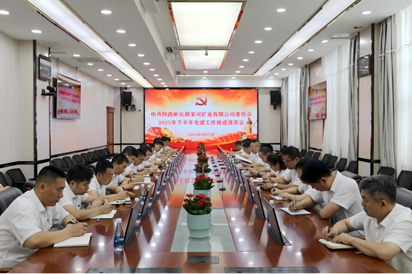 微信圖片_2025-08-15_164322_139_副本.png