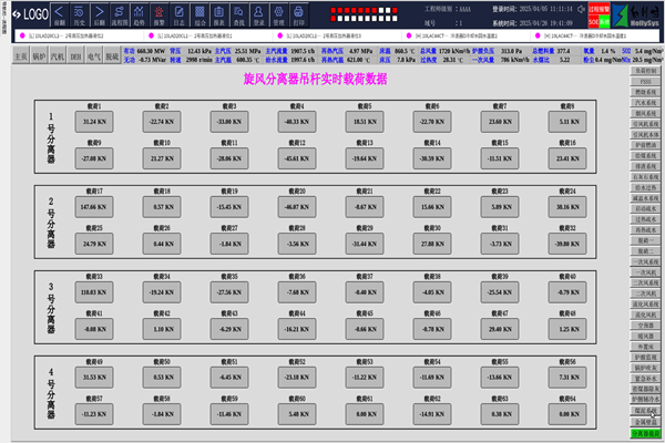 發(fā)電_副本.png