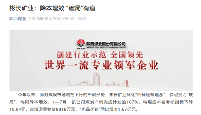 360截圖20250822150538.png