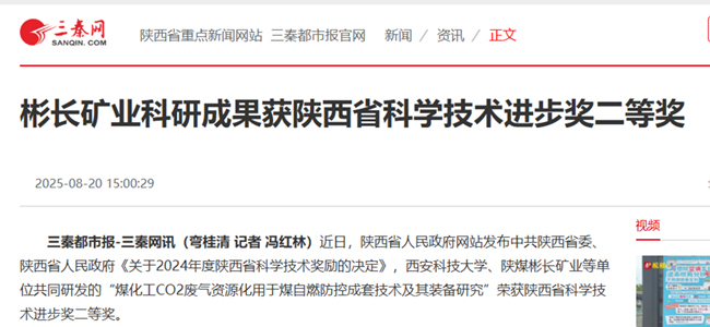360截圖20250822162755.png