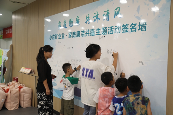 2.筑廉墻_副本.jpg