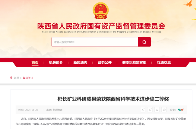 360截圖20250903165324.png