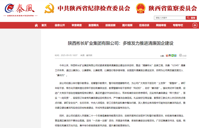 QQ截圖20250908084306_副本.png