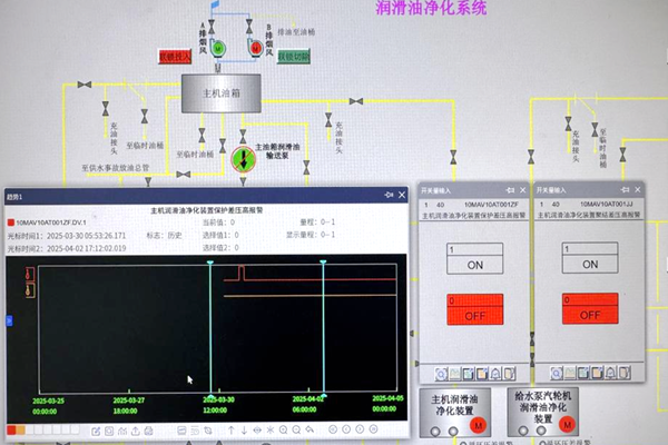 發電公司.png