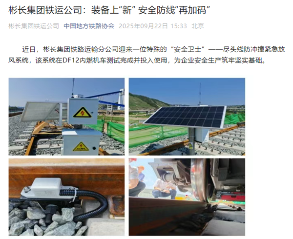 QQ截圖20250923164609_副本.png