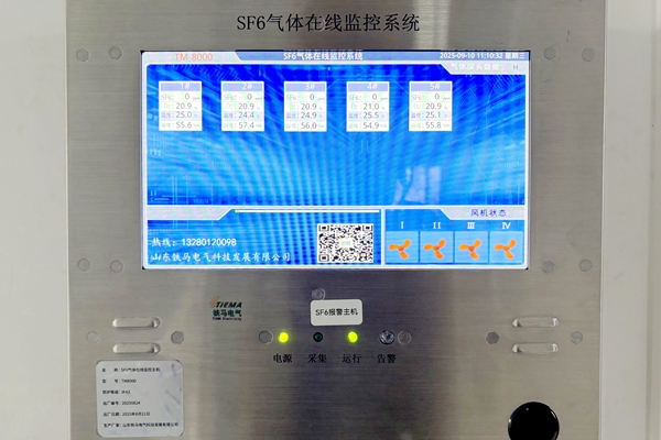 電力.jpg