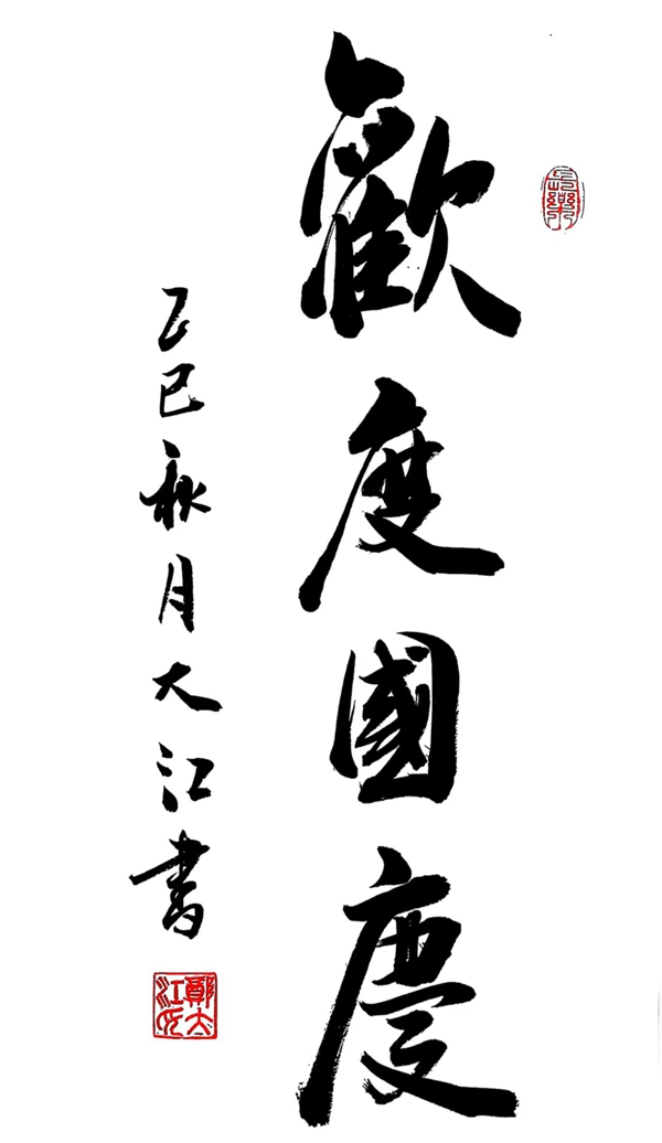 e4870004431b938cbe2819eb34778e5_副本.jpg