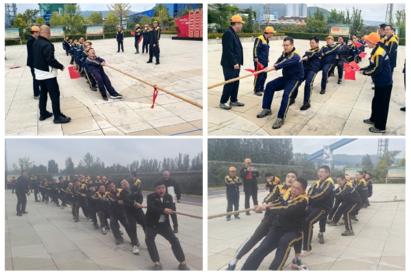 職工拔河比賽.jpg