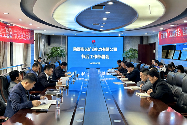 1.節后第一會_副本.png