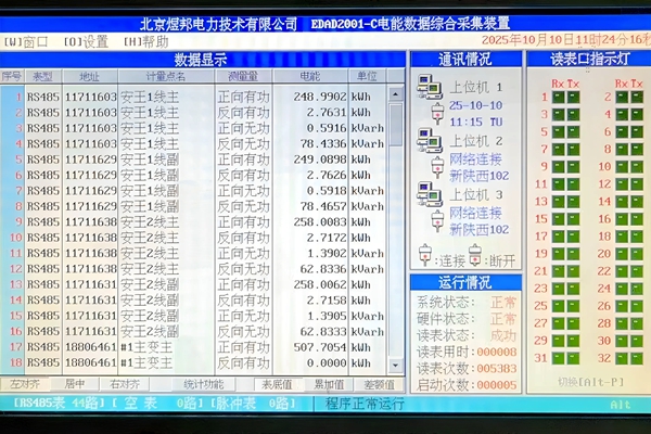 1760081927635495.jpg 發電公司.jpg