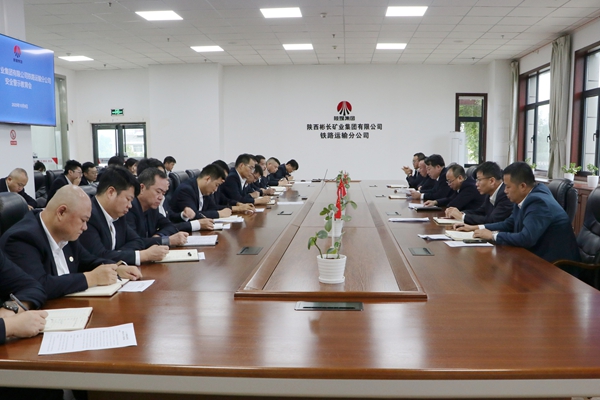 安全警示教育會_副本.jpg