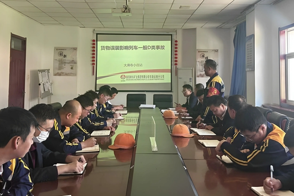 黨員講事故案例_副本.jpg