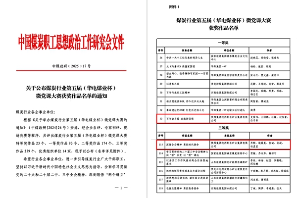 QQ圖片20251014074920_副本.jpg