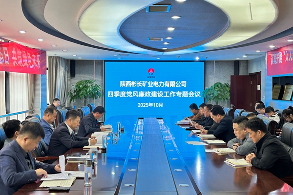 專題會議照片_副本.jpg