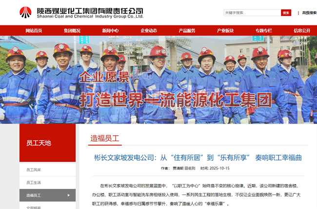 360截圖20251017142951.png