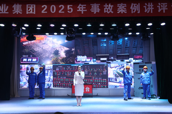 4——電力公司.jpg