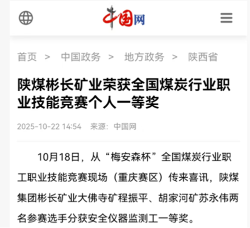 360截圖20251024153451.png