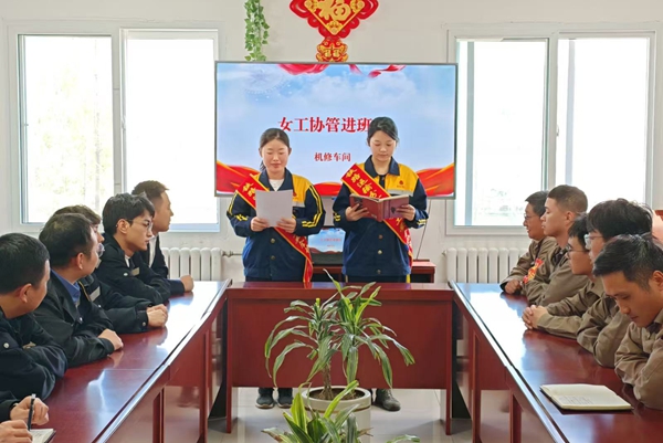 班前會安全文化理念宣貫_副本.jpg