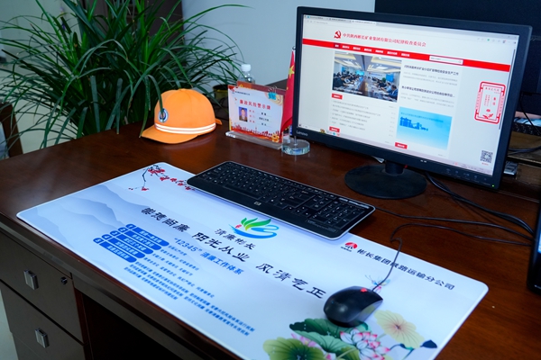 廉潔文化鼠標墊_副本.jpg