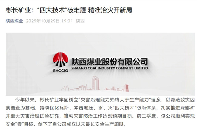 360截圖20251030105002.jpg