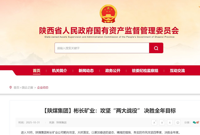 360截圖20251107110220.jpg