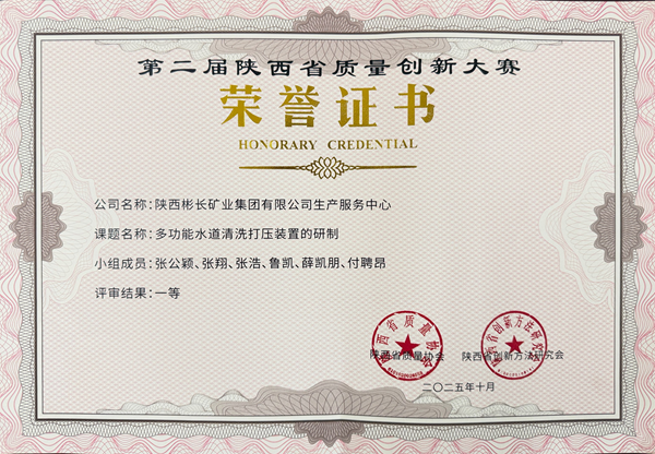 證書_副本.png