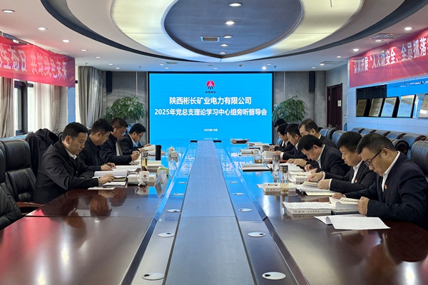 會議照片_副本.jpg