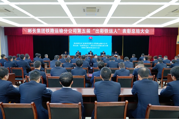 總結大會_副本.jpg