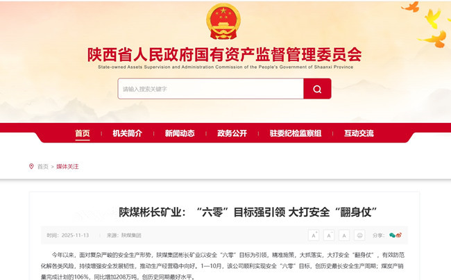 360截圖20251118134439.jpg