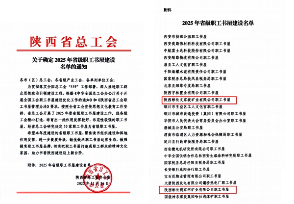 第一段后_副本.jpg