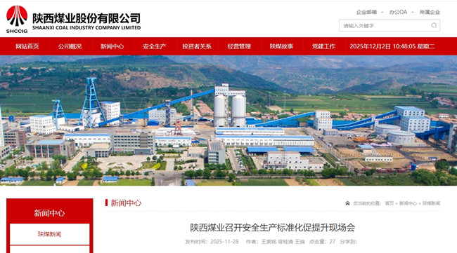 360截圖20251202104810.jpg