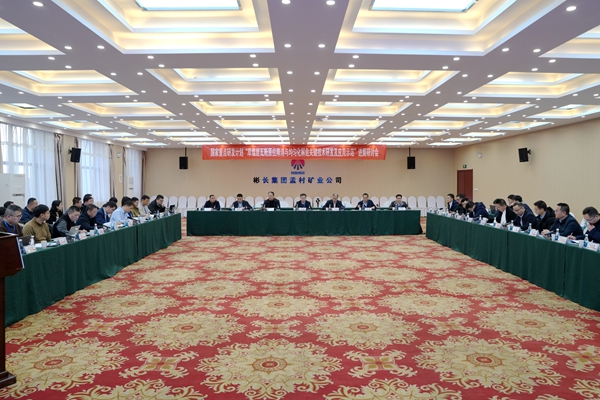 會(huì)場(chǎng)大景正面_副本.jpg