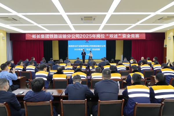 崗位“雙述”比賽現(xiàn)場_副本.jpg