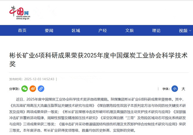 360截圖20251209142226.jpg