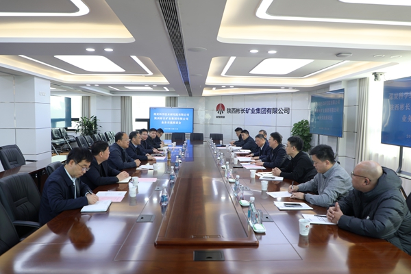 煤炭科學(xué)技術(shù)研究院到公司走訪交流_副本.jpg