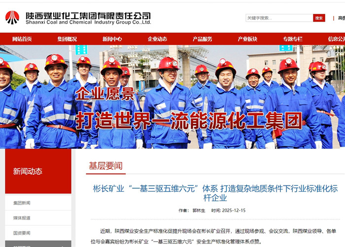 360截圖20251217150353_副本.jpg