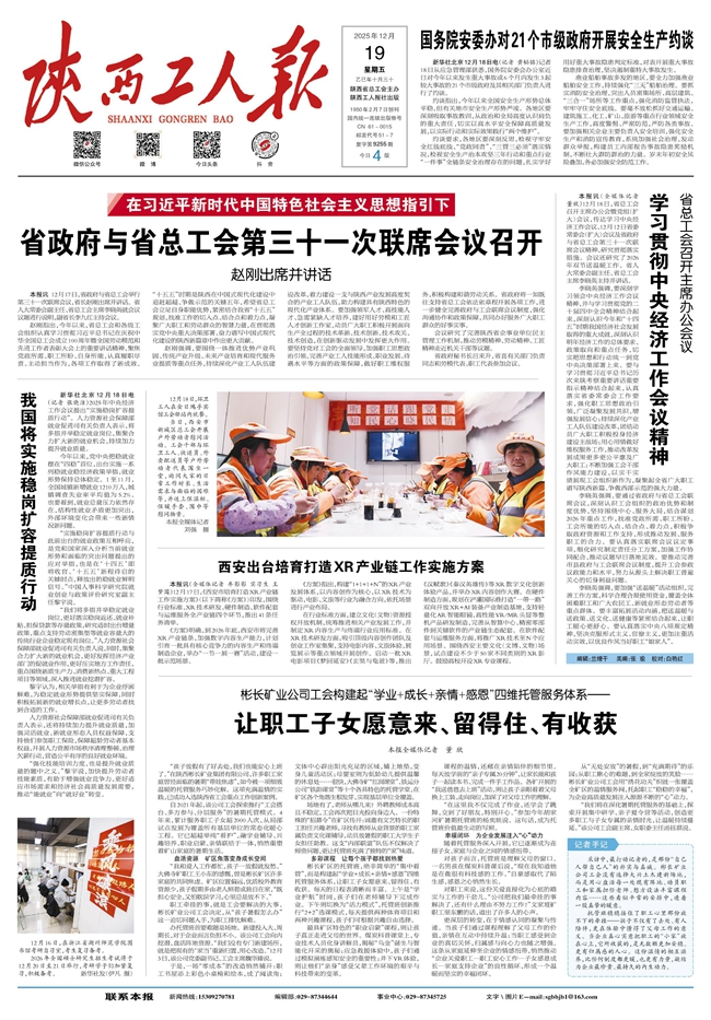 微信圖片_20251219092130_副本.jpg