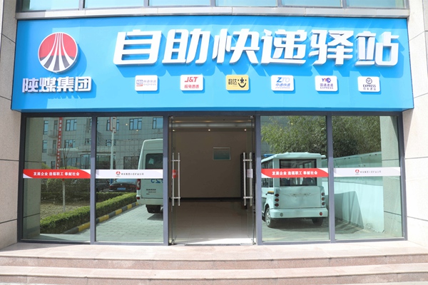 1b226342df34833dd351bb170ea3af5c_副本.jpg