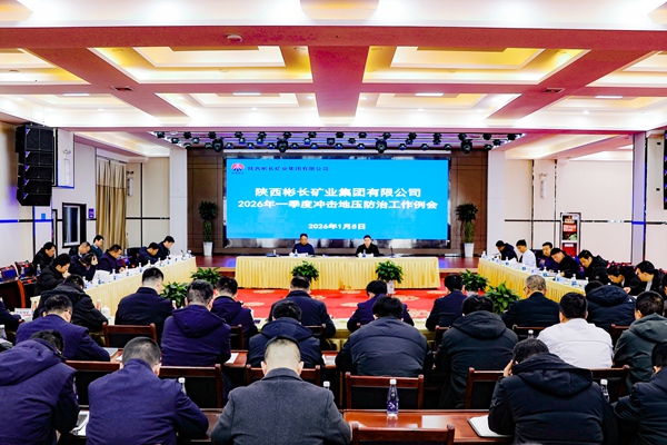 防沖技術例會配圖_副本.jpg