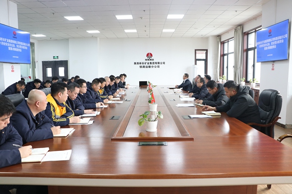 召開(kāi)警示教育專(zhuān)題會(huì)_副本.jpg