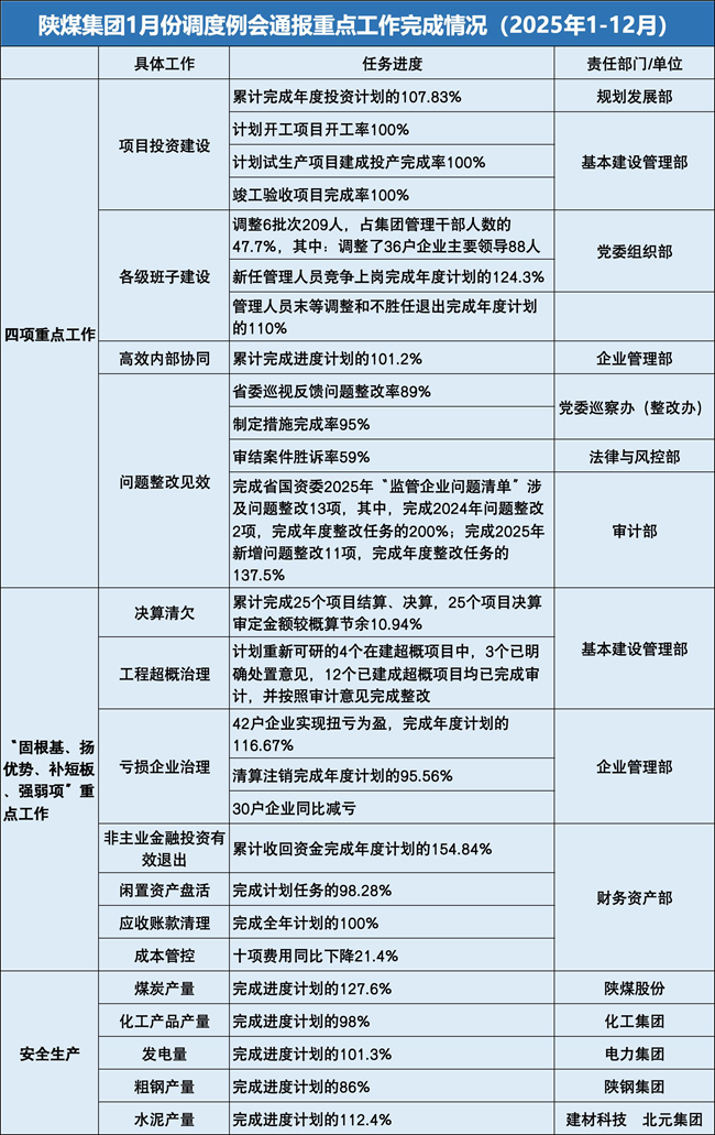 69643ec04ec85_副本.png