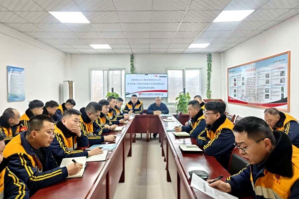 應(yīng)急管理培訓(xùn)_副本.jpg