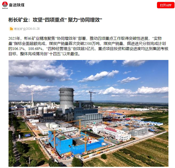 1769671059191896.png 微信截圖_20260129151441_副本.png