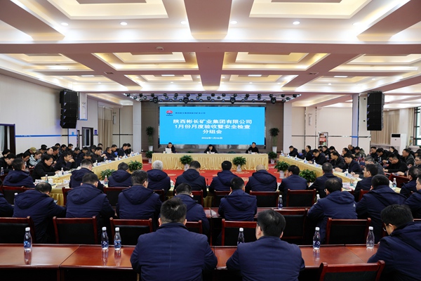 胡家河礦分組會(huì)_副本.jpg