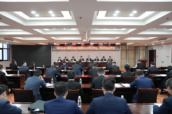會(huì)議照片_副本.jpg