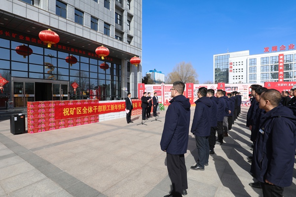 文家坡礦慰問.jpg
